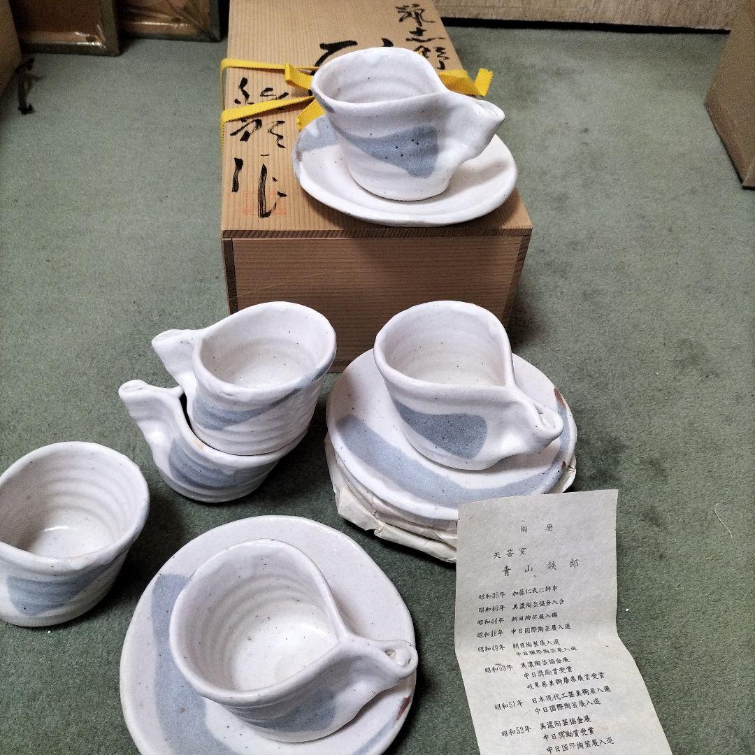 青山哲朗作　鼠志野ティーカップセット六客、未使用