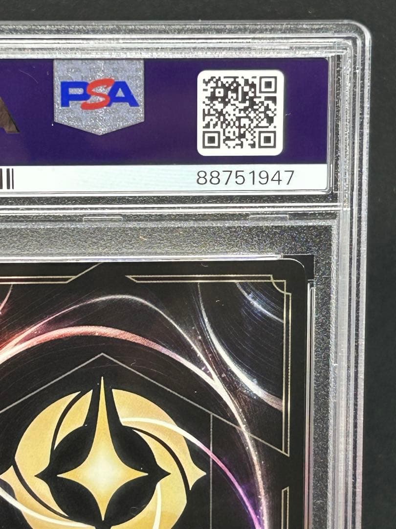 ロルカナ Lorcana エンチャンテッド enchanted ジニー PSA