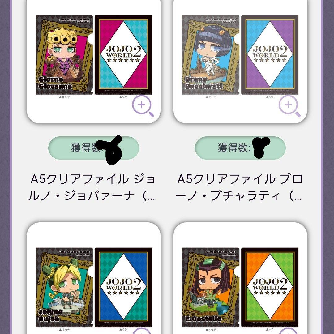 ジョジョ　クリアファイル　ちみキャラ