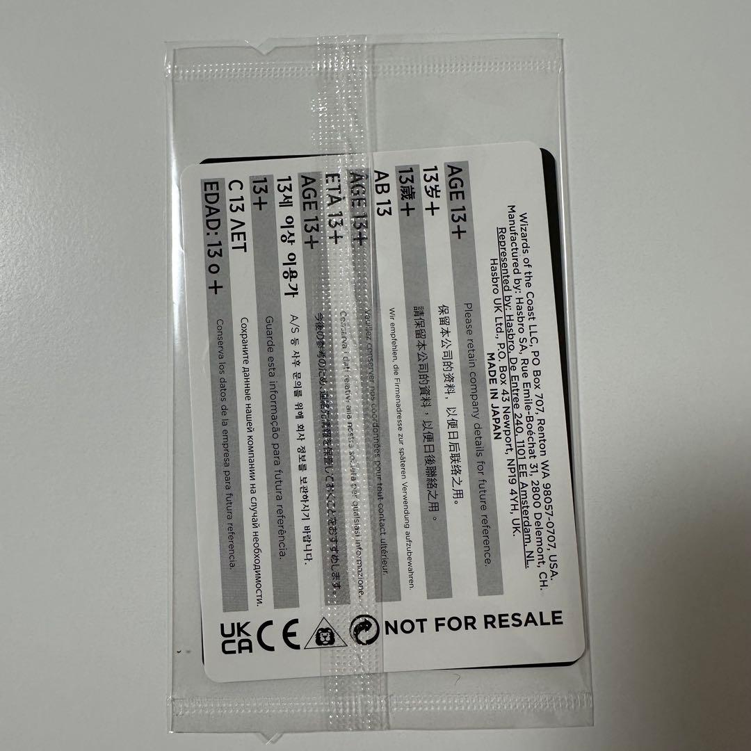 MTG 《魔女の予見》/《否定の力/Force of Negation》＋a