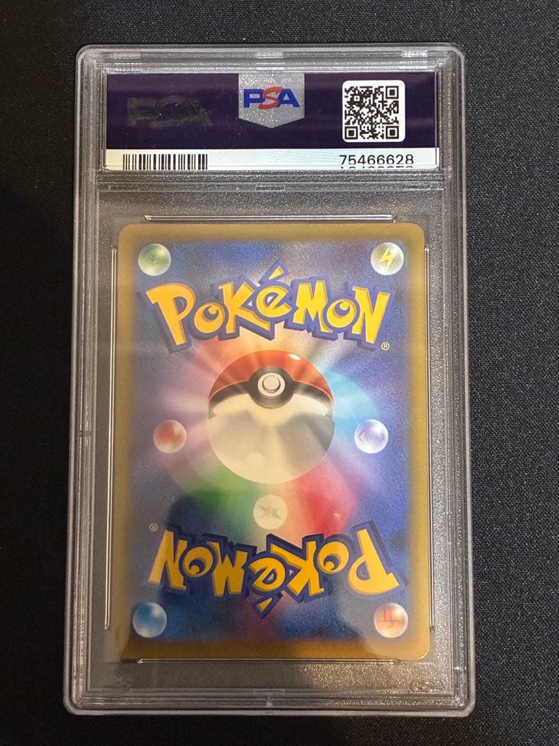 ポケモンカード マリィのプライド PSA10