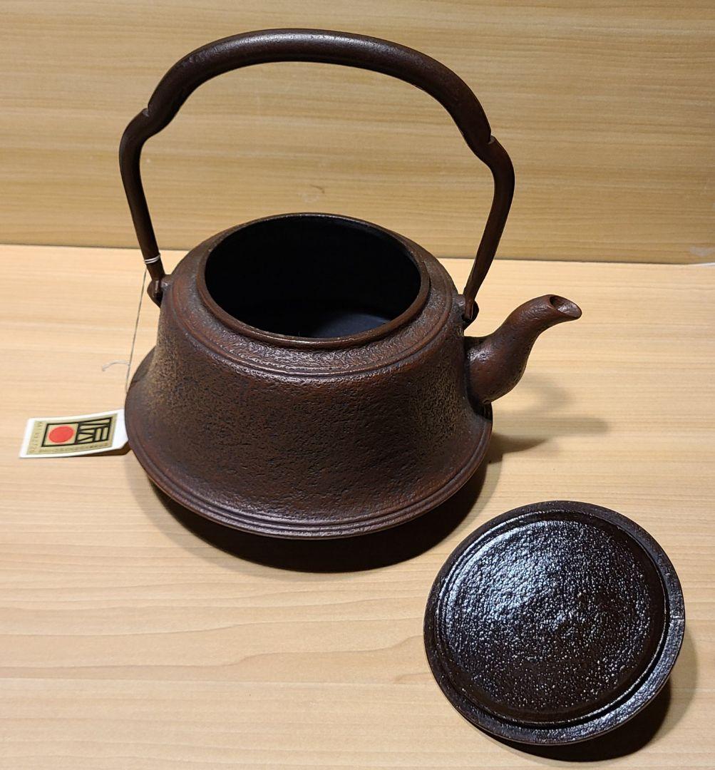 逸品　本場岩手産 南部鉄瓶 「モダン富士山型 2.5リットル」 微小錆