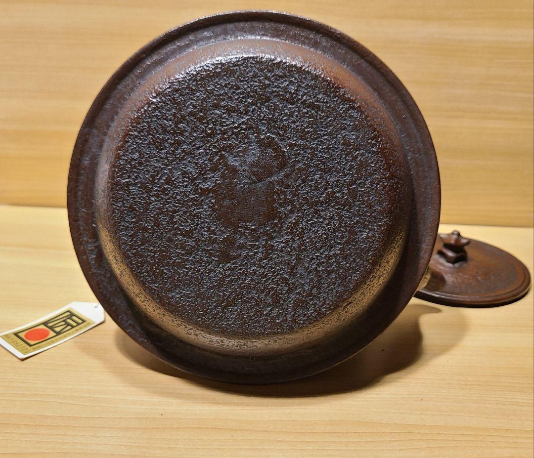 逸品　本場岩手産 南部鉄瓶 「モダン富士山型 2.5リットル」 微小錆