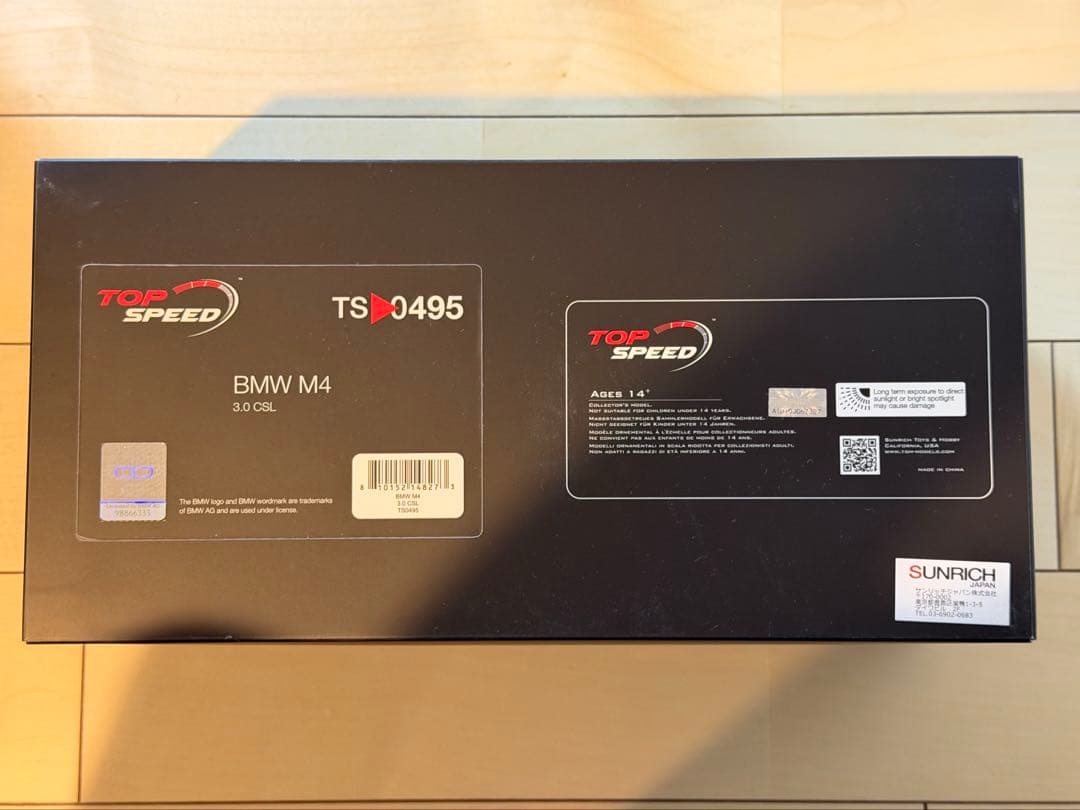 ミニカー Top Speed 1/18 BMW M4 3.0 CSL