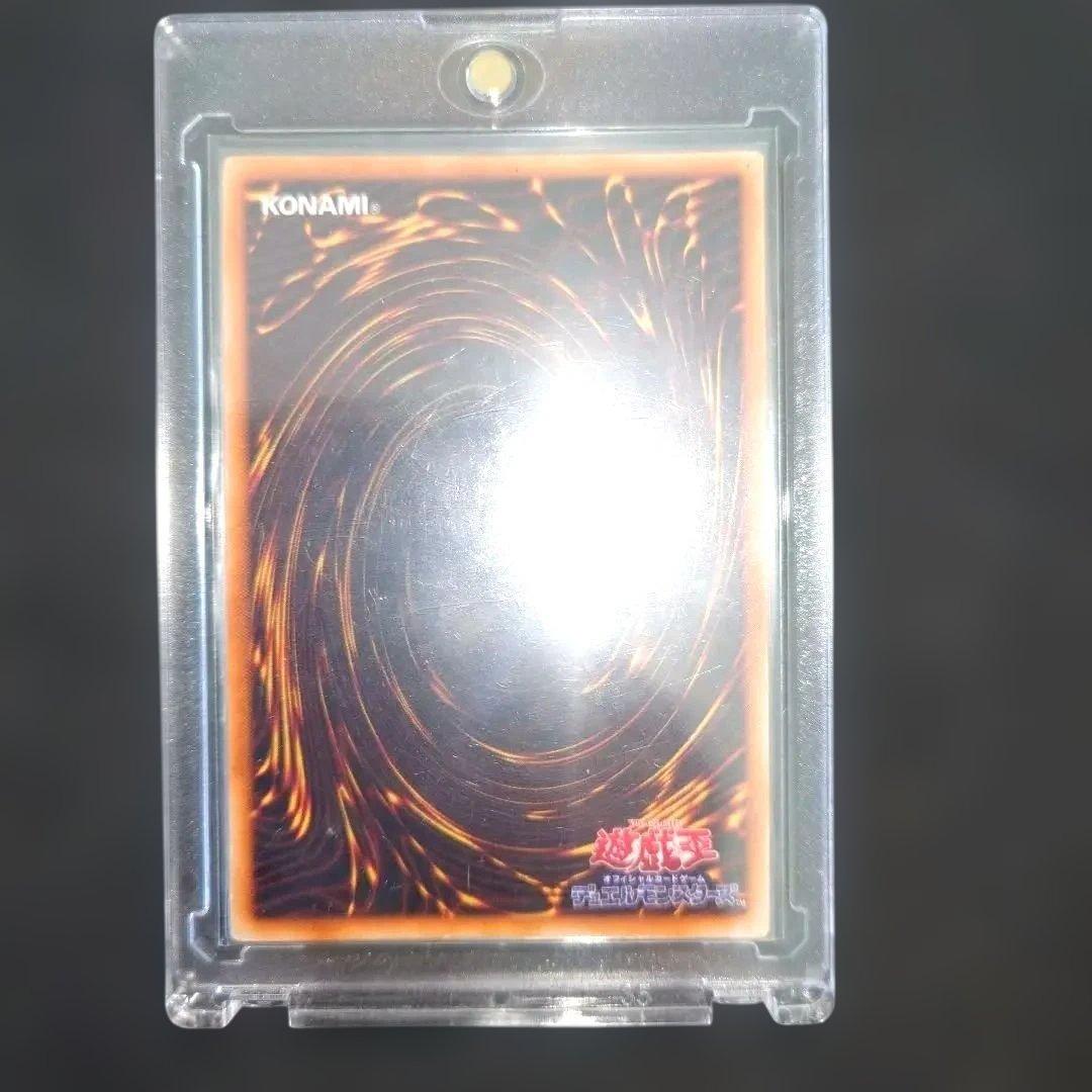 遊戯王　希少‼️　ホーリー・ナイト・ドラゴン　ゲーム特典カード