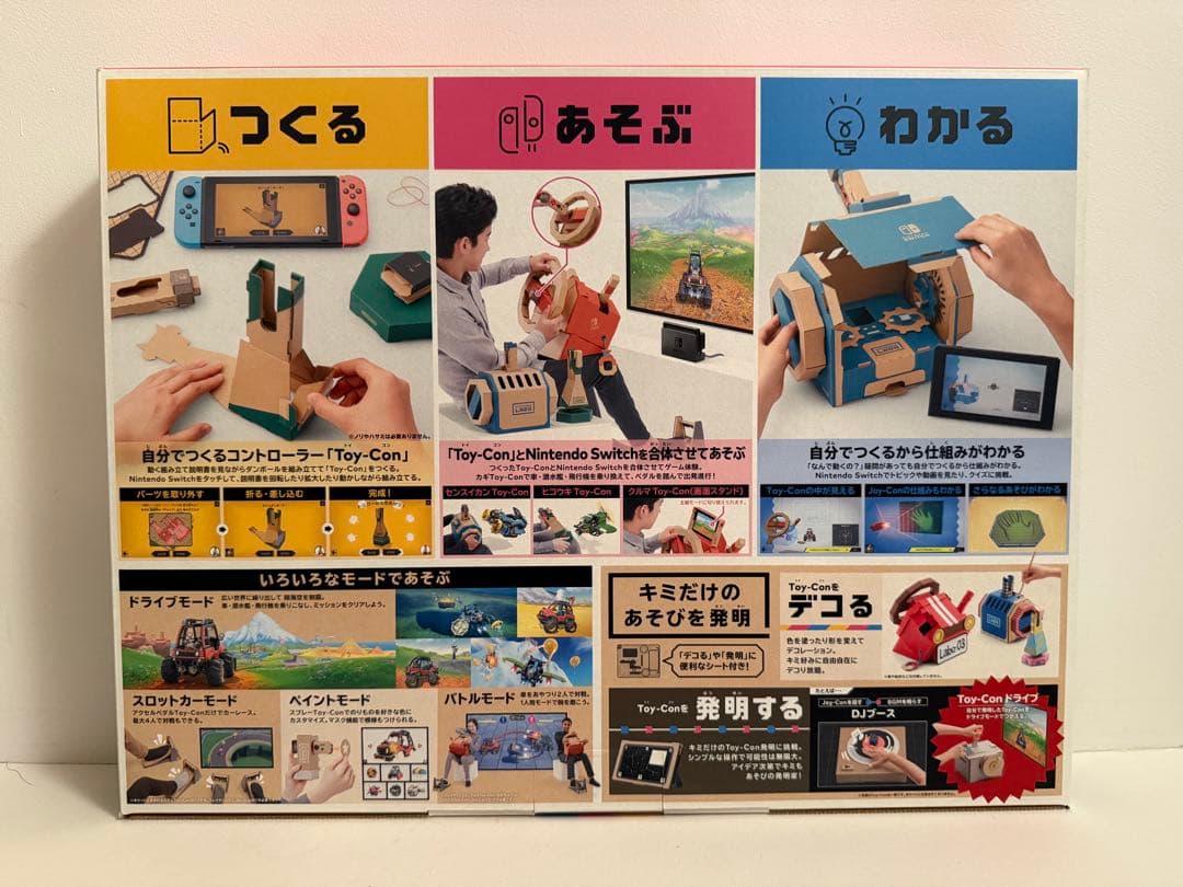 【未使用】Nintendo LABO Toy-Con 03 Drive Kit