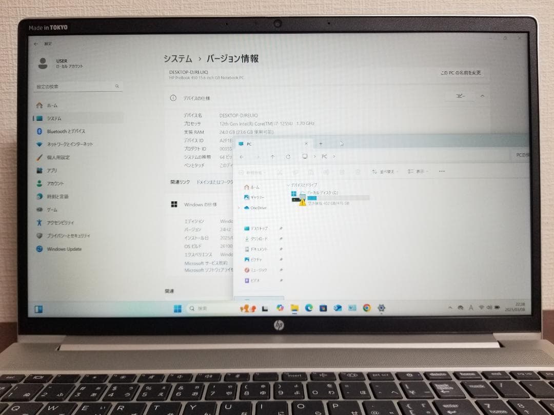 K01 美品 HP ProBook 450 G9 i7◆24◆512GB◆15W