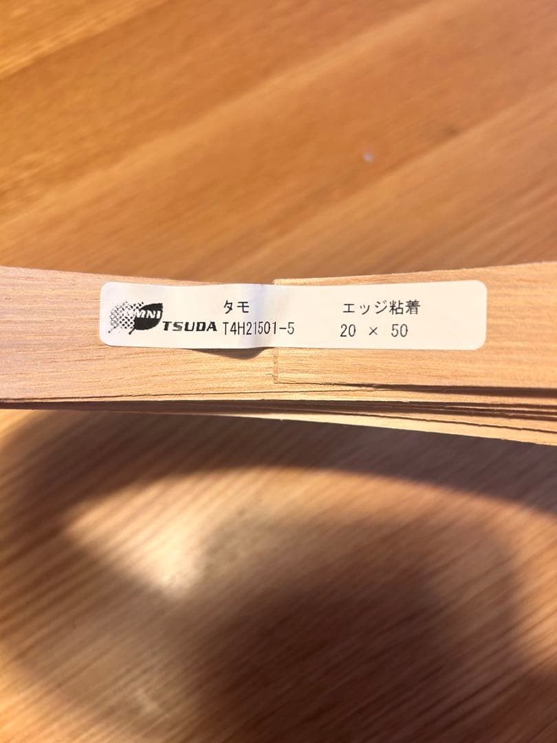 天然木ウッドテープ タモ材粘着付 20mmX50M 2本＋余