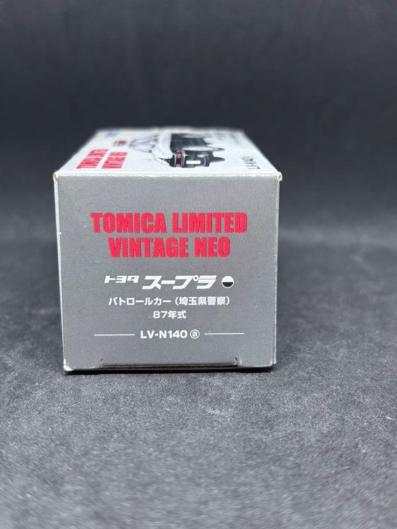 トミカリミテッドヴィンテージ トヨタ スープラ A70型 パトロールカー 埼玉