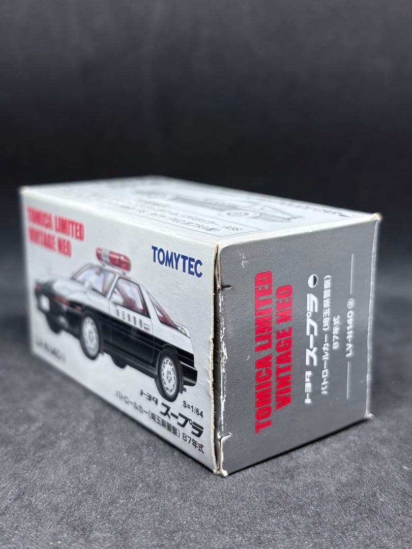 トミカリミテッドヴィンテージ トヨタ スープラ A70型 パトロールカー 埼玉