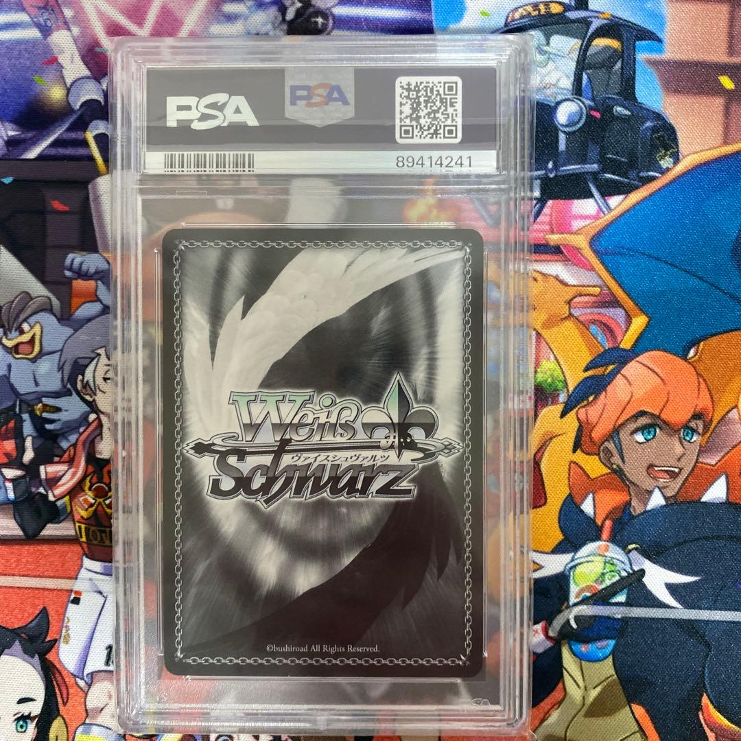 新しい世界　初音ミク　PSA10