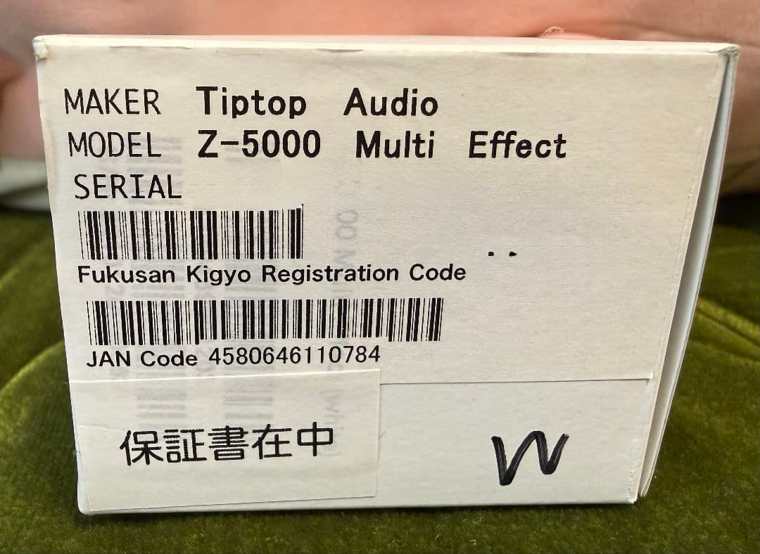 TIPTOP Z5000 Multi Effect モジュラーシンセサイザー