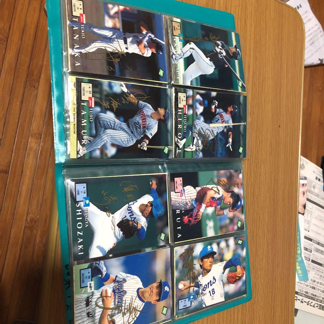 激レアサイン入り野球カード