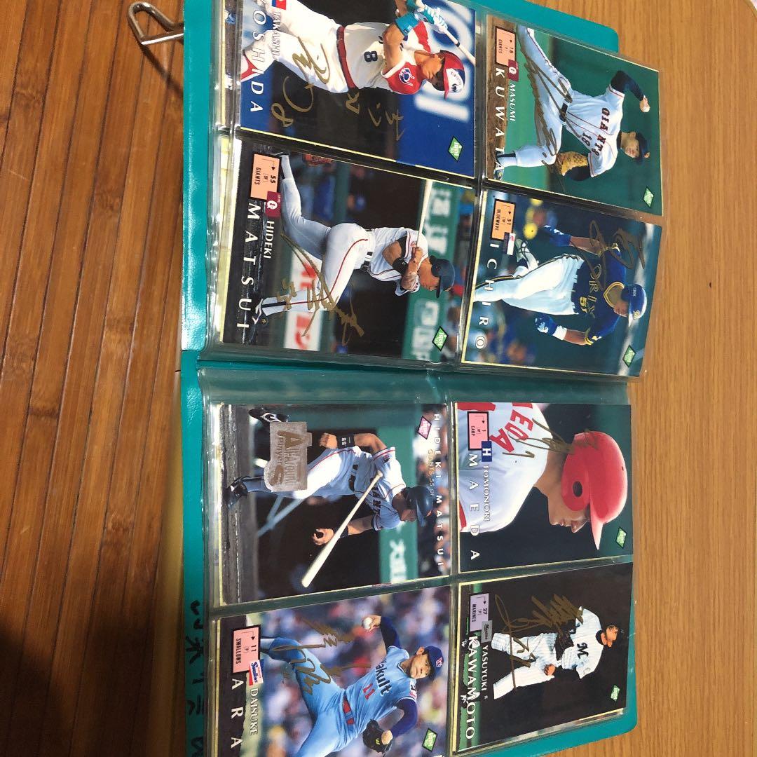 激レアサイン入り野球カード