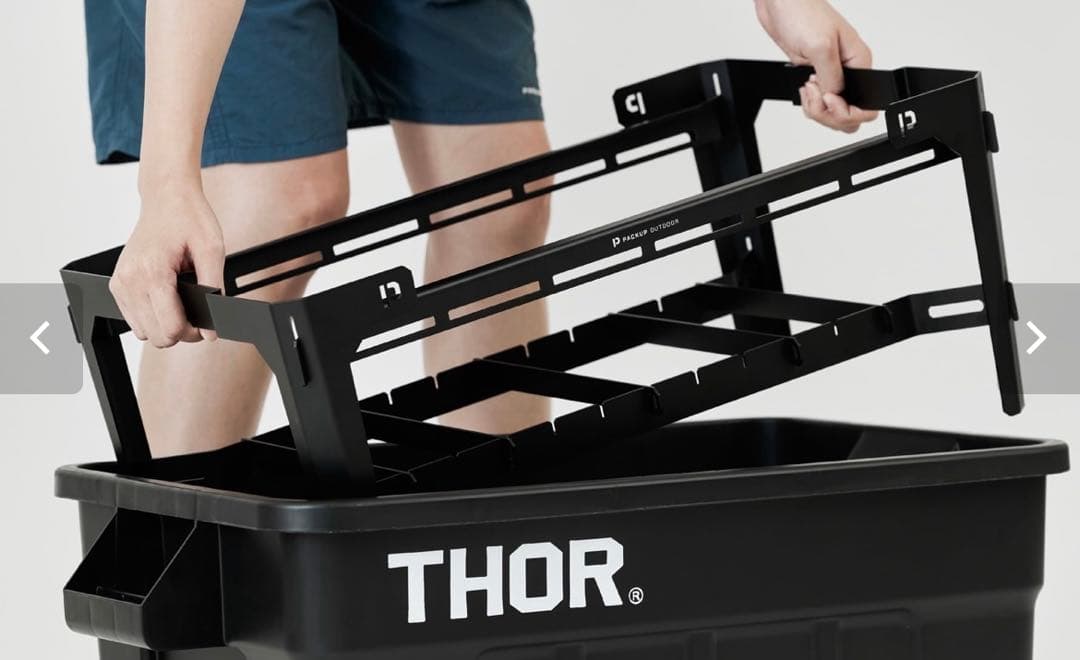 THORコンテナスタンド　スタンドのみ