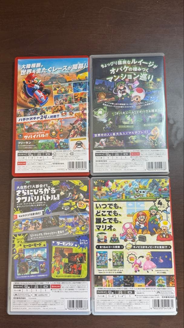 Switch カセット　まとめ売り