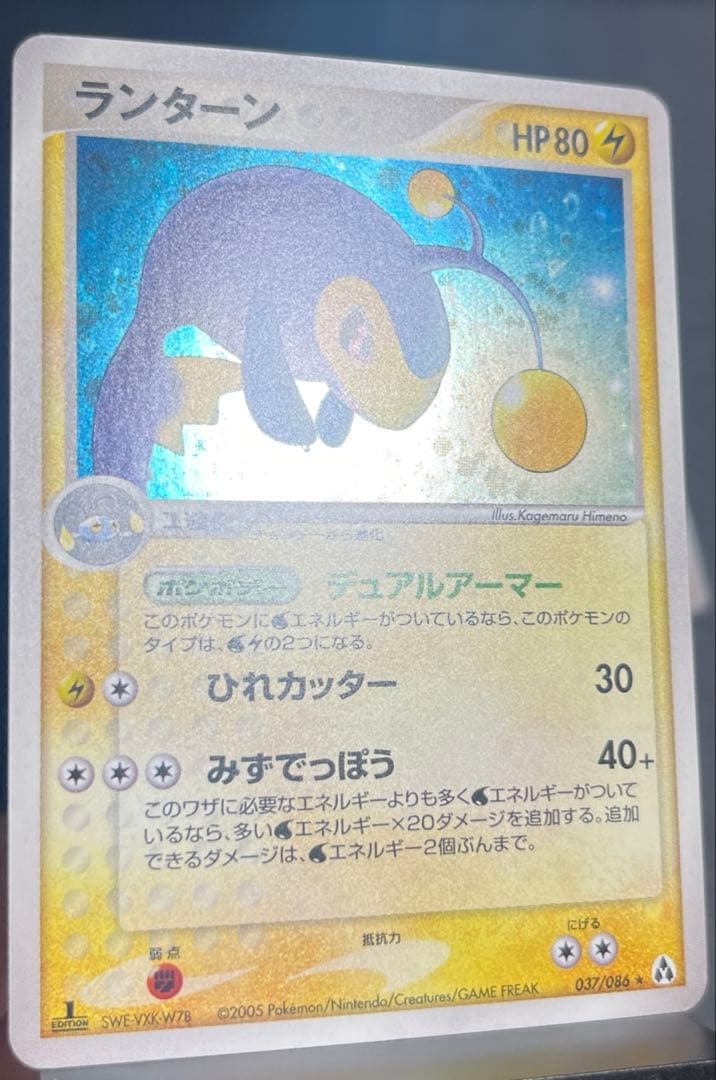 ポケモンカード　PCGシリーズ　キラ　渦巻き　5枚セット