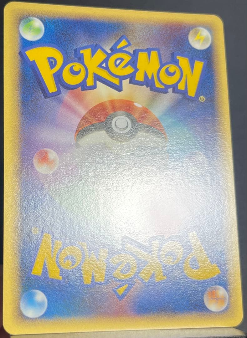 ポケモンカード　PCGシリーズ　キラ　渦巻き　5枚セット