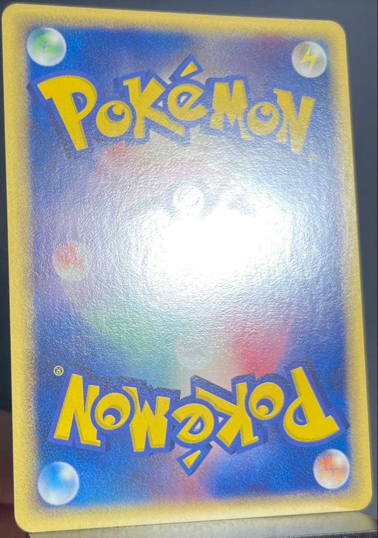 ポケモンカード　PCGシリーズ　キラ　渦巻き　5枚セット