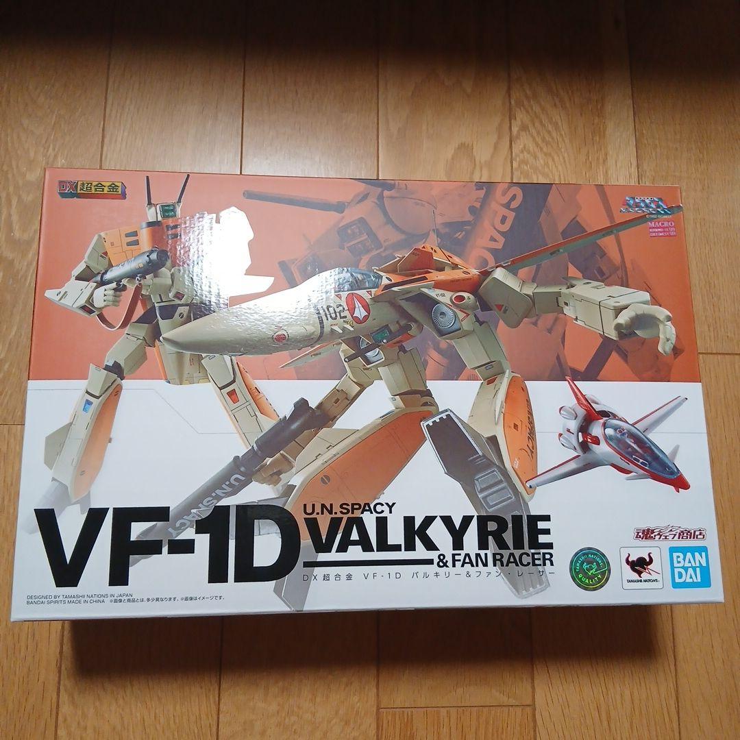 コミック・アニメ VF-1D VALKYRIE & FAN RACER