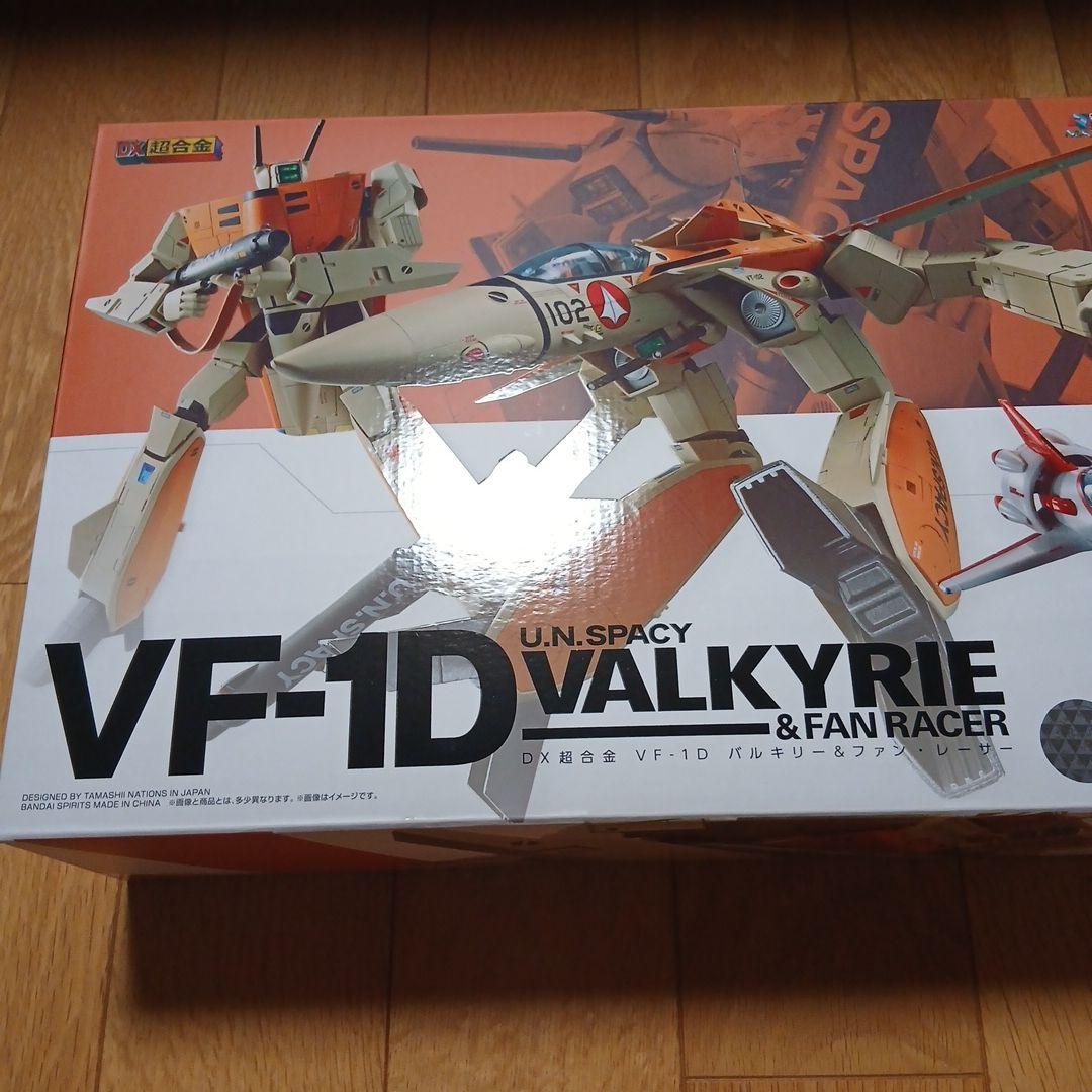 コミック・アニメ VF-1D VALKYRIE & FAN RACER