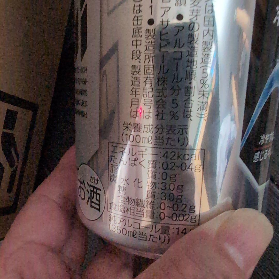 アサヒスーパードライ　350ml 缶 42本