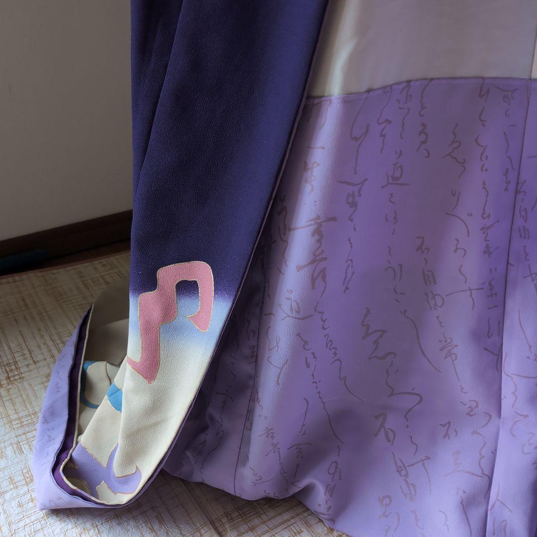 日本舞踊　大衆演劇　紫　着物　裾引き