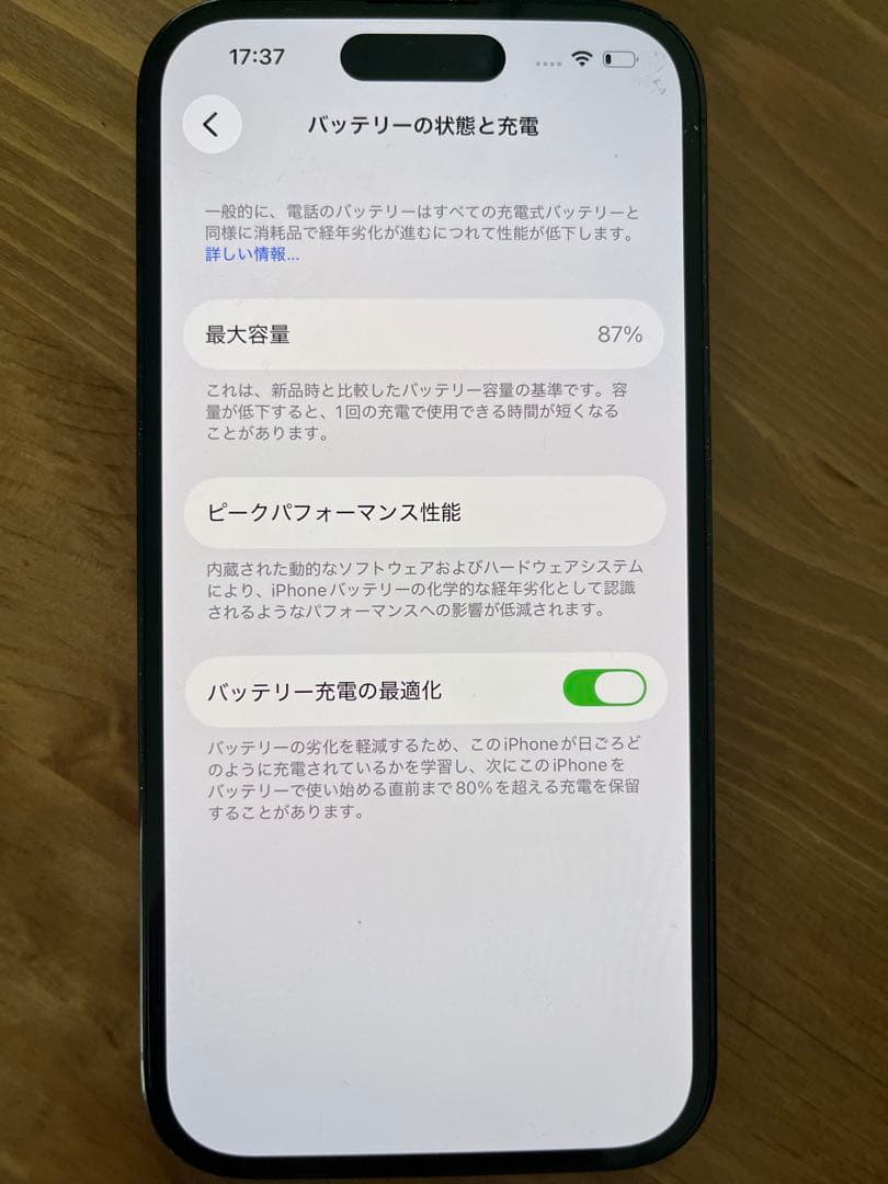 iPhone14pro 256gb スペースブラック　SIMなし