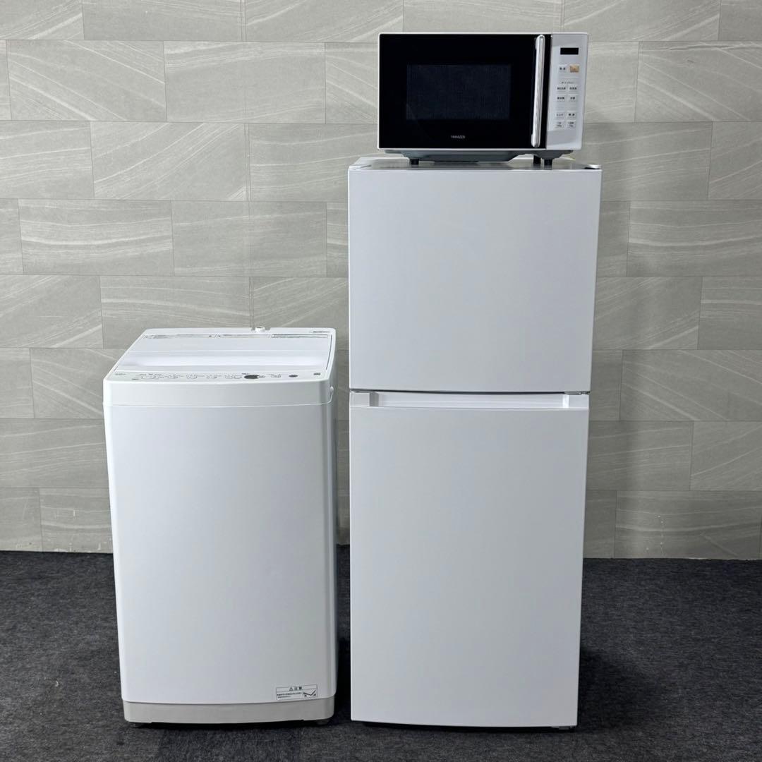 冷蔵庫 洗濯機 電子レンジ 3点セット 2022年 2023年 格安 d4366