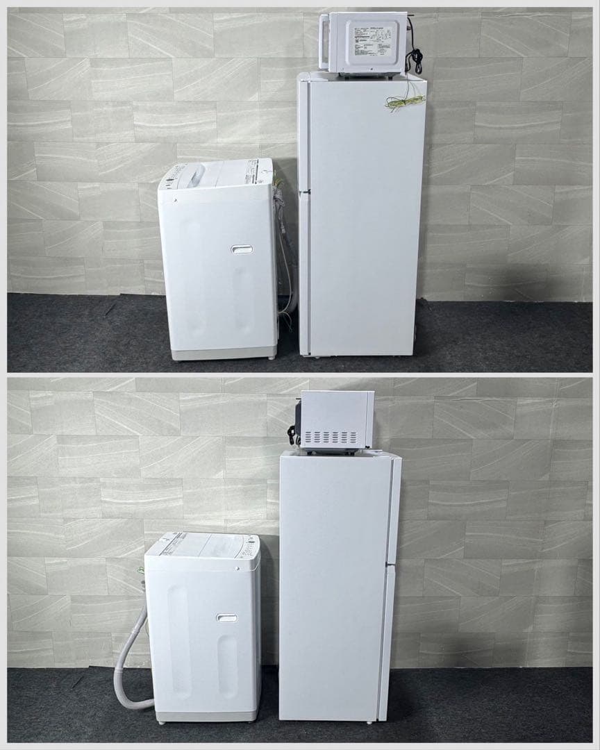 冷蔵庫 洗濯機 電子レンジ 3点セット 2022年 2023年 格安 d4366