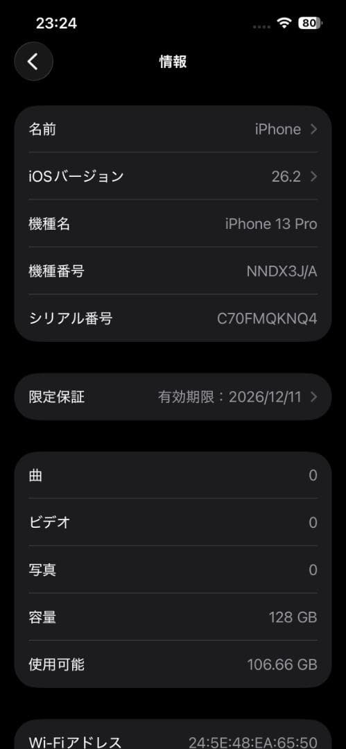 【即日出荷】ほぼ新品 iPhone 13 Pro 128GB アルパイングリーン