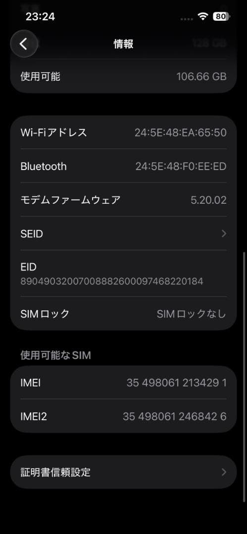 【即日出荷】ほぼ新品 iPhone 13 Pro 128GB アルパイングリーン