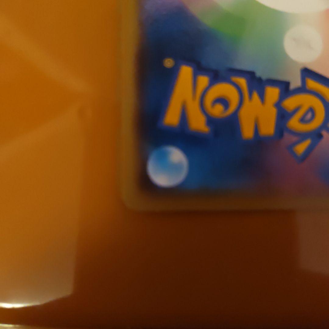 ヒバニー：ポケモンカードステーション 独自イベントの参加賞 PROMO S-P…