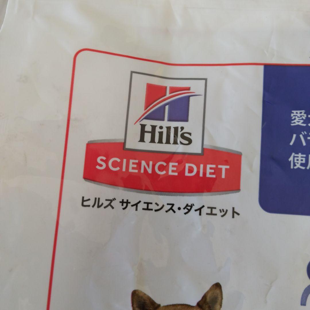犬用介護食 カロリーエースプラス ささみ お値下げしました