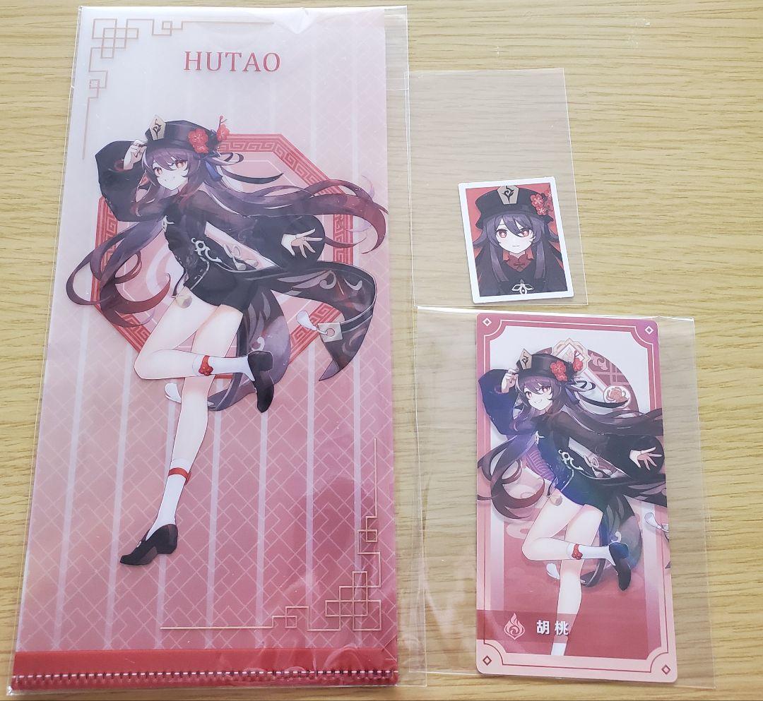 原神　胡桃　17点セットまとめ売り