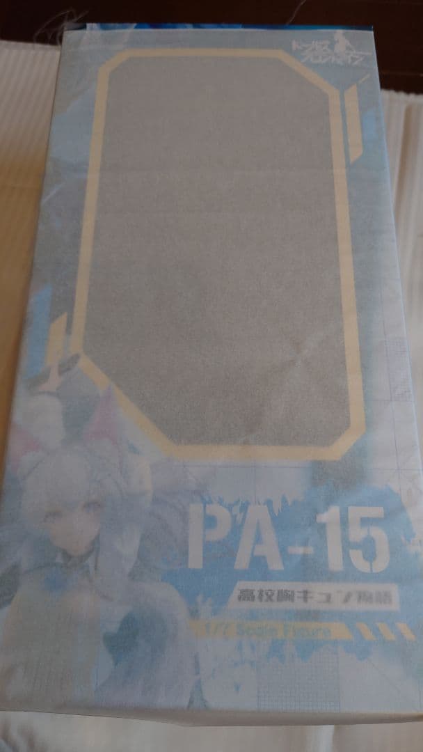 ドールズフロントライン PA-15 高校胸キュン物語 　フィギュア