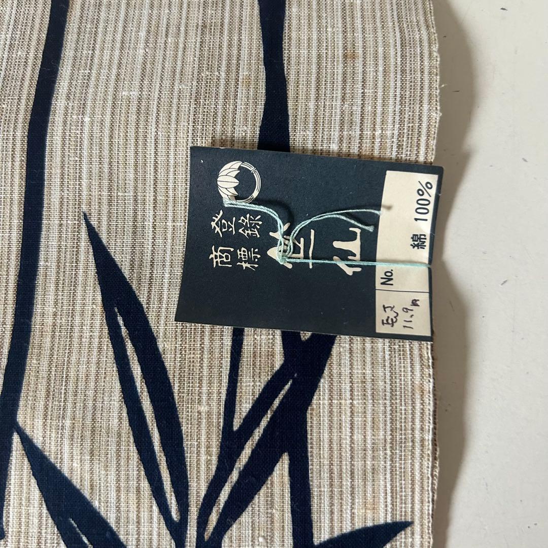 yk234 竺仙 本染 浴衣 反物 生地 リメイク 綿紬