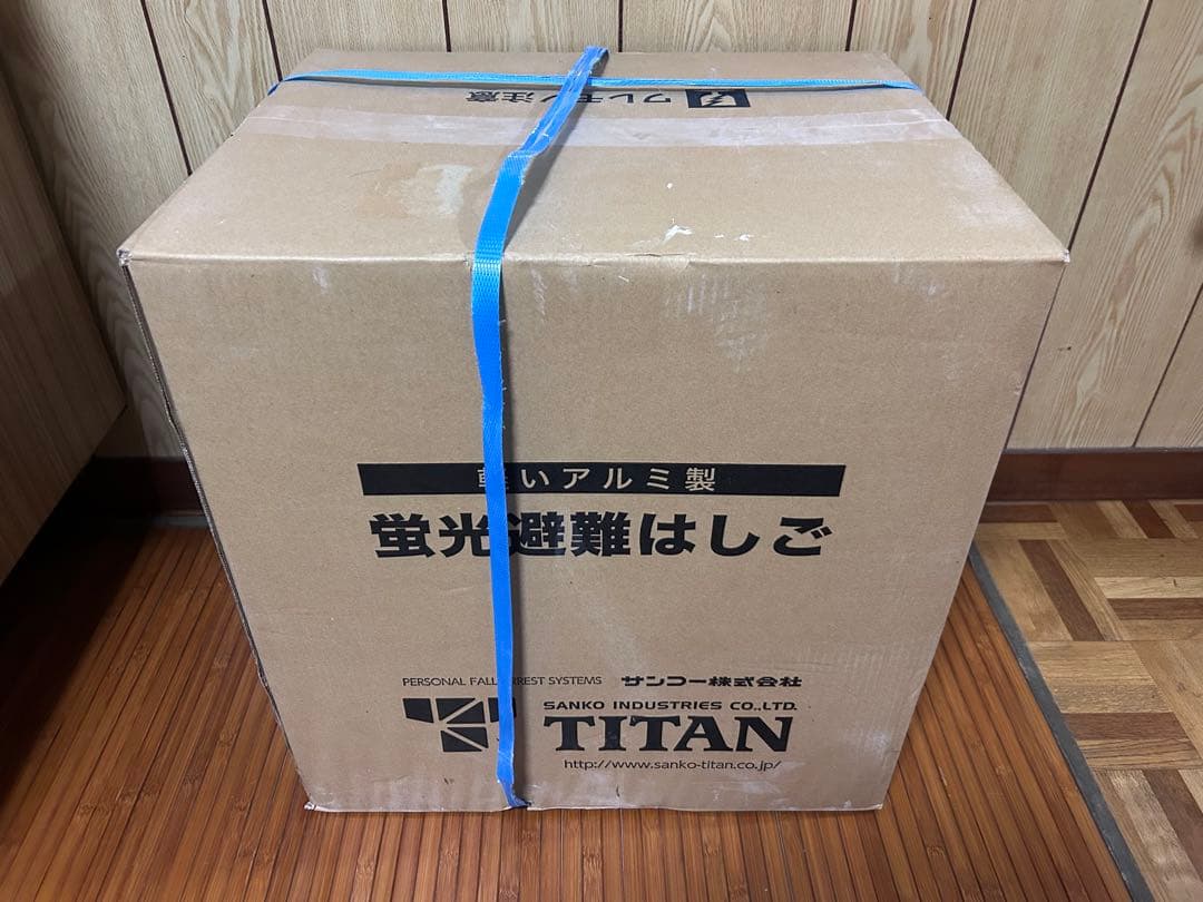 収納箱付 サンコー タイタン 蛍光避難はしご APC-7.2 新品未開封 防災