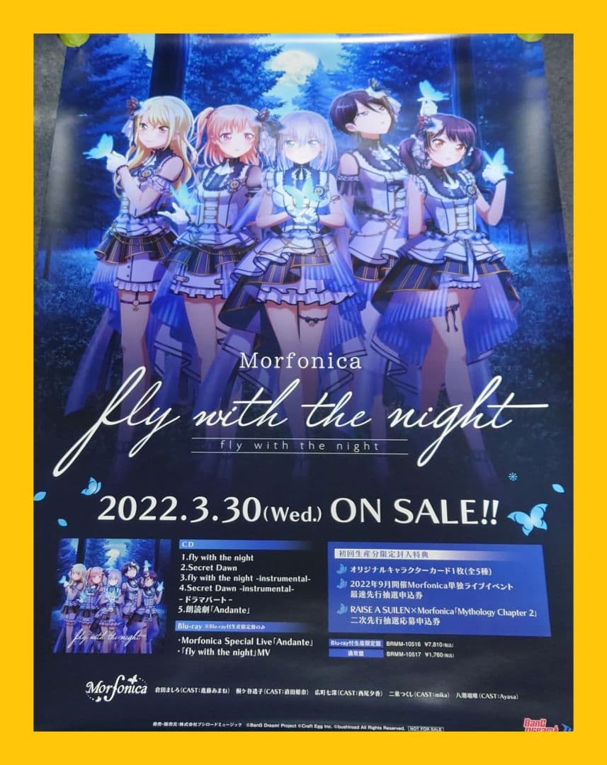 【非売品】バンドリ Morfonica BanG Dream 告知ポスター レア