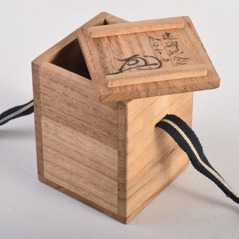 茶道具　天然木　中次　棗　在銘　書付共箱　C　8301