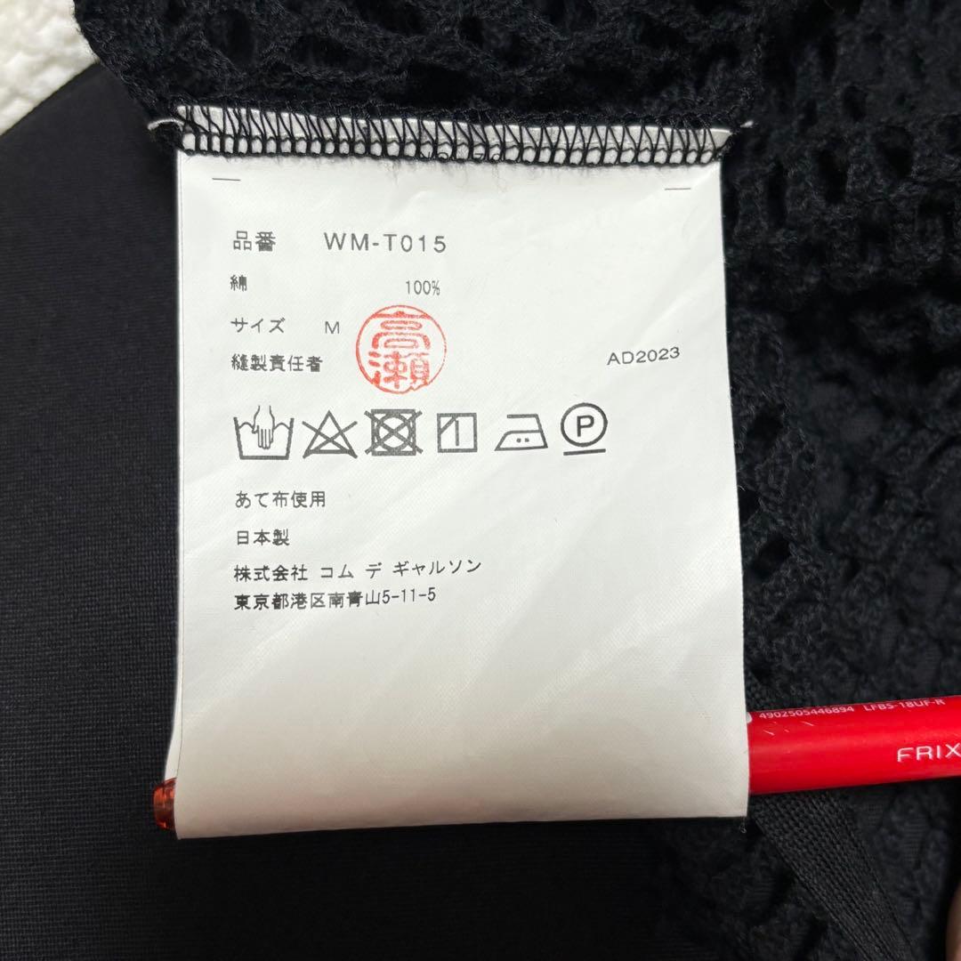 JUNYA WATANABE メッシュ ブラック タンクトップ M