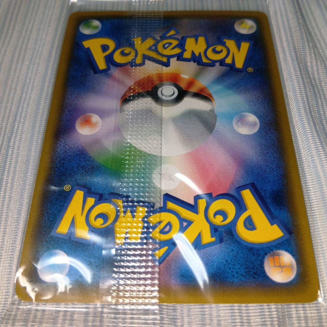 ポケモンカード ボスごっこピカチュウ アクア団 192/SM-P