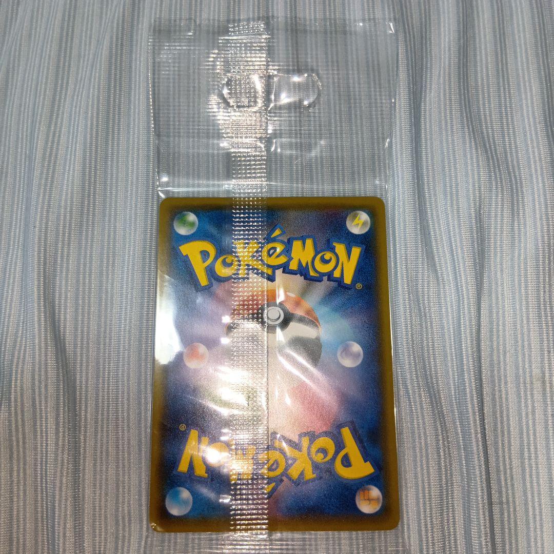 ポケモンカード ボスごっこピカチュウ アクア団 192/SM-P