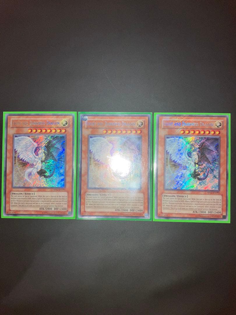 英語　光と闇の竜　RP版　希少