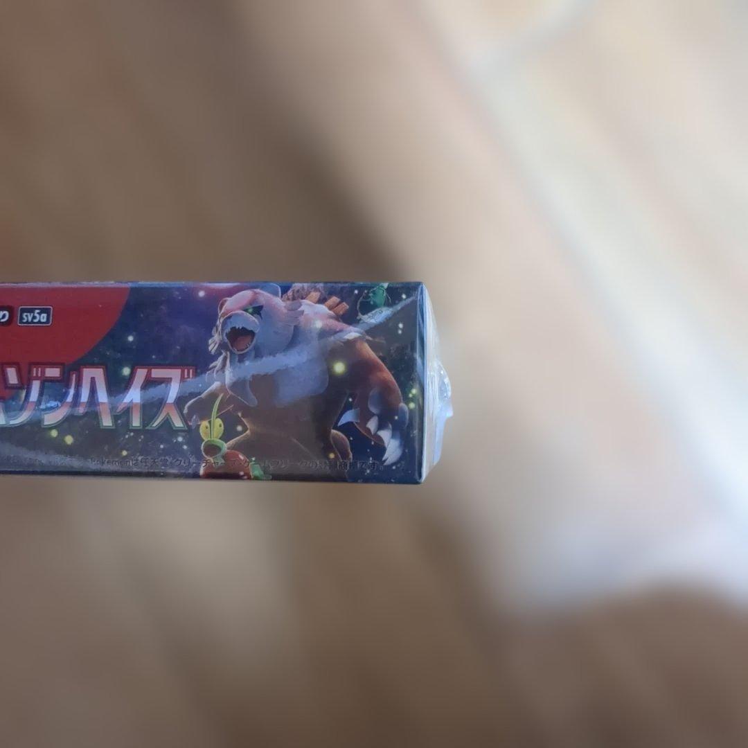 ポケモンカード　クリムゾンヘイズシュリンク付き新品未開封