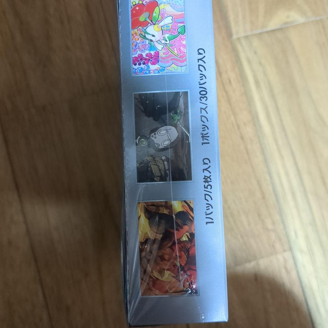 ポケモンカード　クリムゾンヘイズシュリンク付き新品未開封