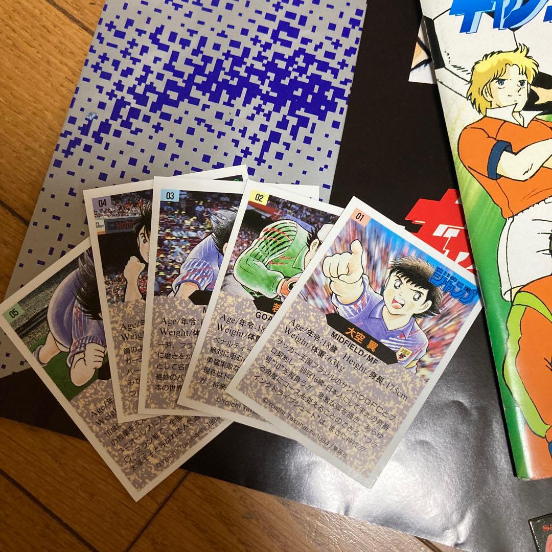 ジャンプスーパーアニメツアー　セル画付き　キャプテン翼