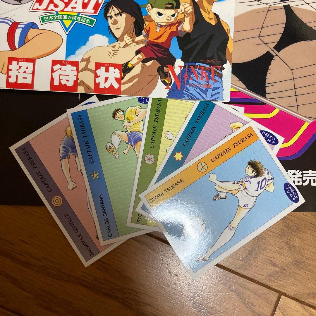 ジャンプスーパーアニメツアー　セル画付き　キャプテン翼