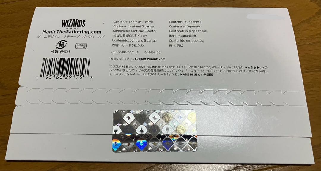 マジック：ザ・ギャザリング FinalFantasy Secret Lair Grimoir NonFoil