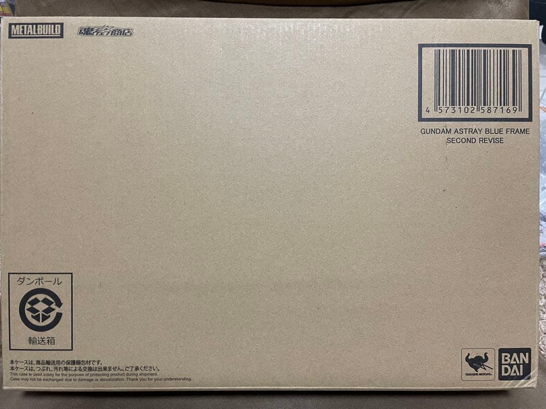 メタルビルド ガンダムアストレイ ブルーフレーム セカンドリバイ